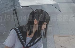 51cg4视频聚焦网络热点，助你吃瓜不落后