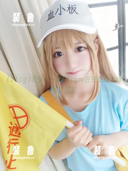 和少女一起51cgw在线吃瓜大揭秘真精彩-装徳鲁