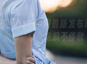 51吃瓜网最新发布动漫游戏爆料，永久吃瓜不停歇