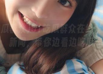 51吃瓜群众在线发布趣味新闻，带你边看边吃瓜