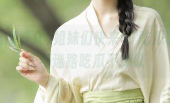 姐妹们快来51吃瓜群众，永不迷路吃瓜不掉队
