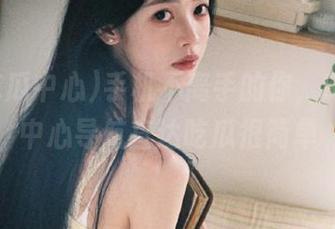 手机不离手的你，91吃瓜中心导航直达吃瓜很简单