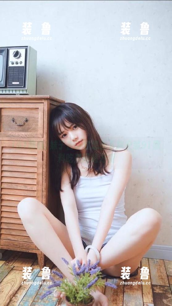 妹子告诉你怎么下载安装91黑料吃瓜网超方便-装徳鲁