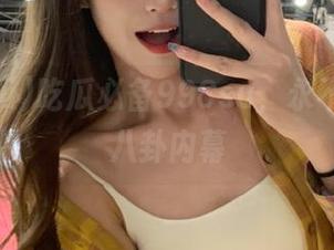 吃瓜必备998su，永不迷路懂八卦内幕