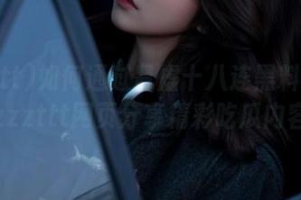 如何通过肾虚十八连黑料不打烊zzzttt网页分享精彩吃瓜内容