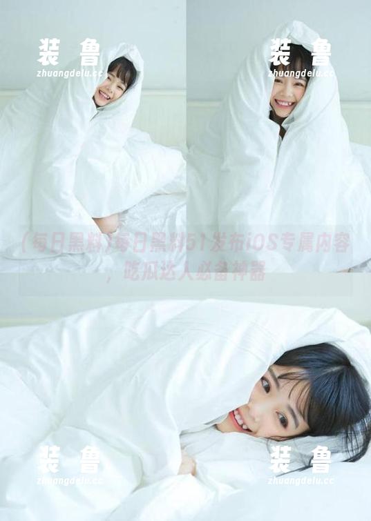每日黑料51发布iOS专属内容，吃瓜达人必备神器-装徳鲁