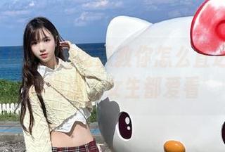 海角吃瓜教你怎么直达最新爆料地址，女生都爱看