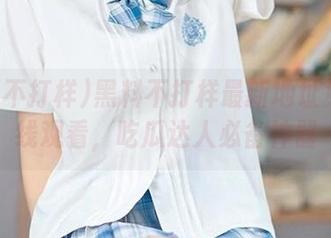 黑料不打样最新地址免费在线观看，吃瓜达人必备神器