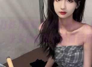 黑料不打烊最新入口地址分享，少女偷偷告诉你最新瓜源