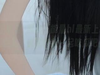 黑料正能量hl最新上线，地址曝光，快来和我一起吃瓜吧！