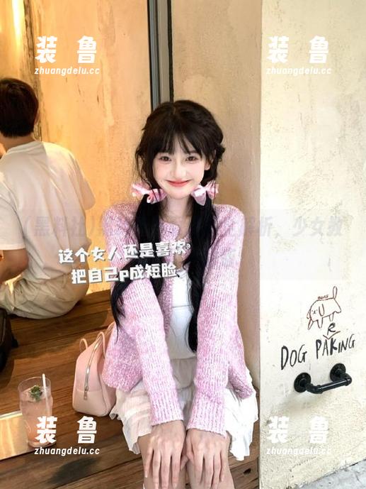 黑料社下载资源全解析，少女教你吃瓜无烦恼-装徳鲁